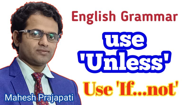 use unless