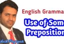 use of some preposition